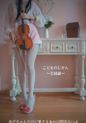 年轻漂亮的继母_十万网红美女美酱