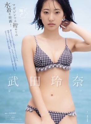 老公的家庭教师_BD英语手机免费观看完整
